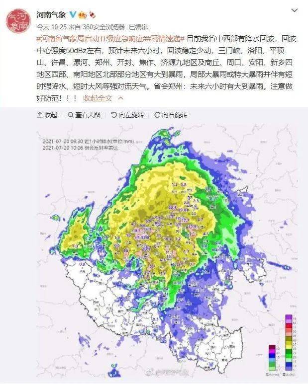 兖州市2011年4月1日~2011年4月5日历史天气实况