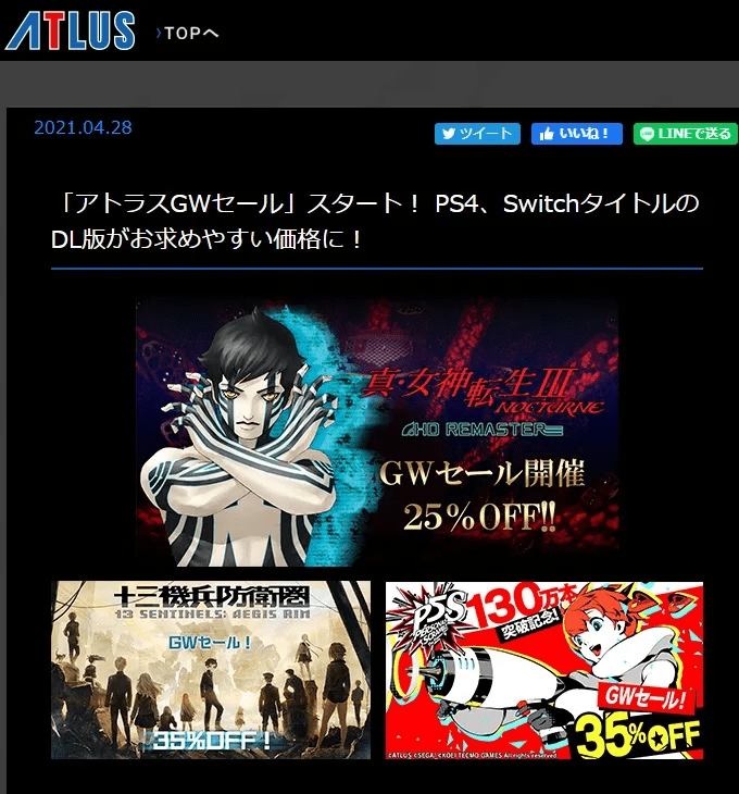 这款单机付费手游日本畅销榜top15现象级背后有何原因