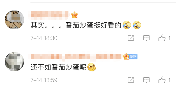 网友|东京奥运会中国队“入场服”终于不是番茄炒蛋了！网友：像酒店迎宾服