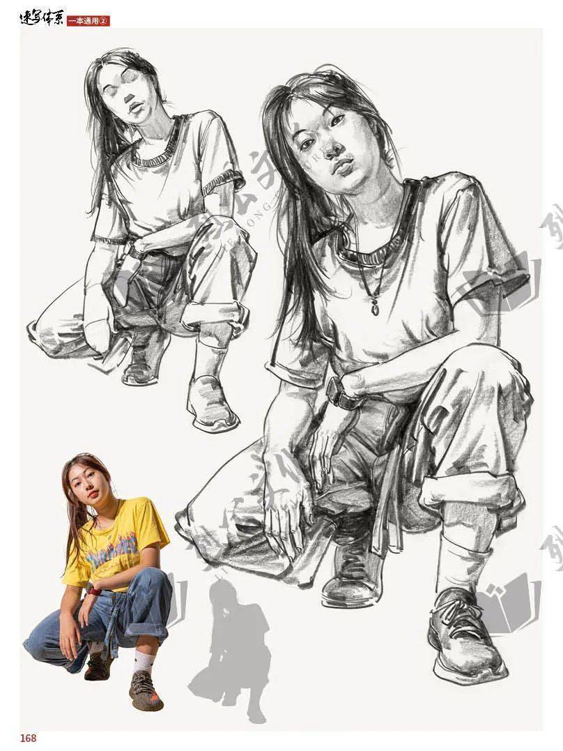 杨志雄《速写体系一本通用2》清晰的思路,完备易学的体系,简炼概括的