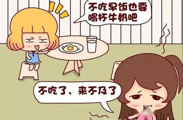 一身|一个半小时晕了5个!原因竟是没吃早饭!钟南山喊你一定好好吃!不然容易一身病!