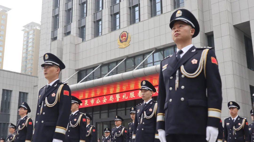 警礼服阳泉正式列装