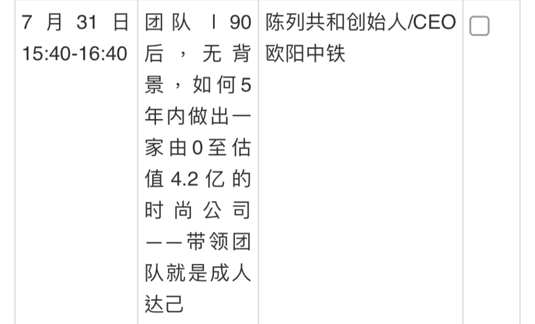 品牌|服装人看过来！最新最in的潮流资讯，你想要的行业信息都有！