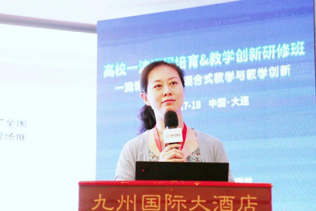 培训师,北大数字化学习研究中心主任助理冯菲18日上午,北京大学教师