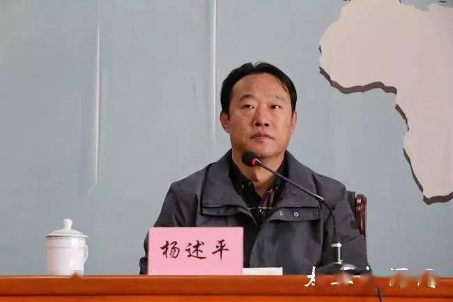 委网站发布通报:太原工业学院党委副书记,院长杨述平涉嫌严重违纪违法