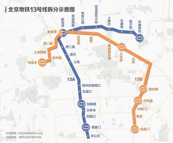 北京地铁22号线全线图图片