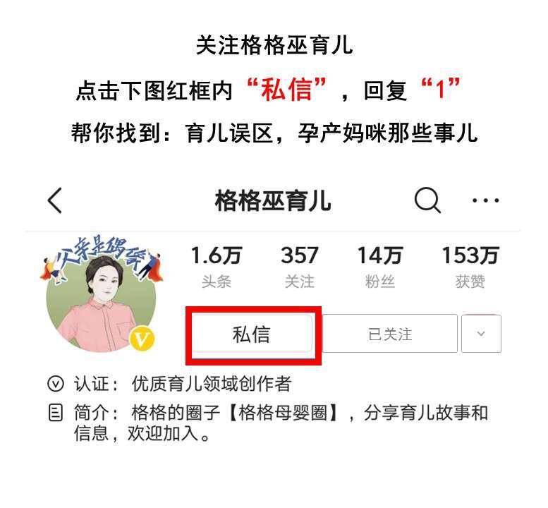 温度|为什么生完宝宝一个月不让出门呢？