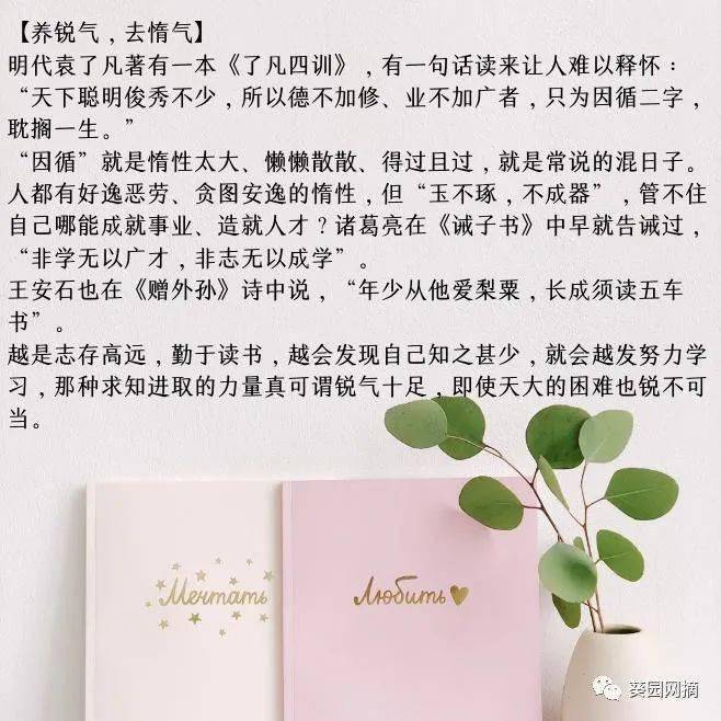 为什么有的人不读书却过得很好 fdb4d3f52c5449138cb5ded49959a0d9.jpeg
