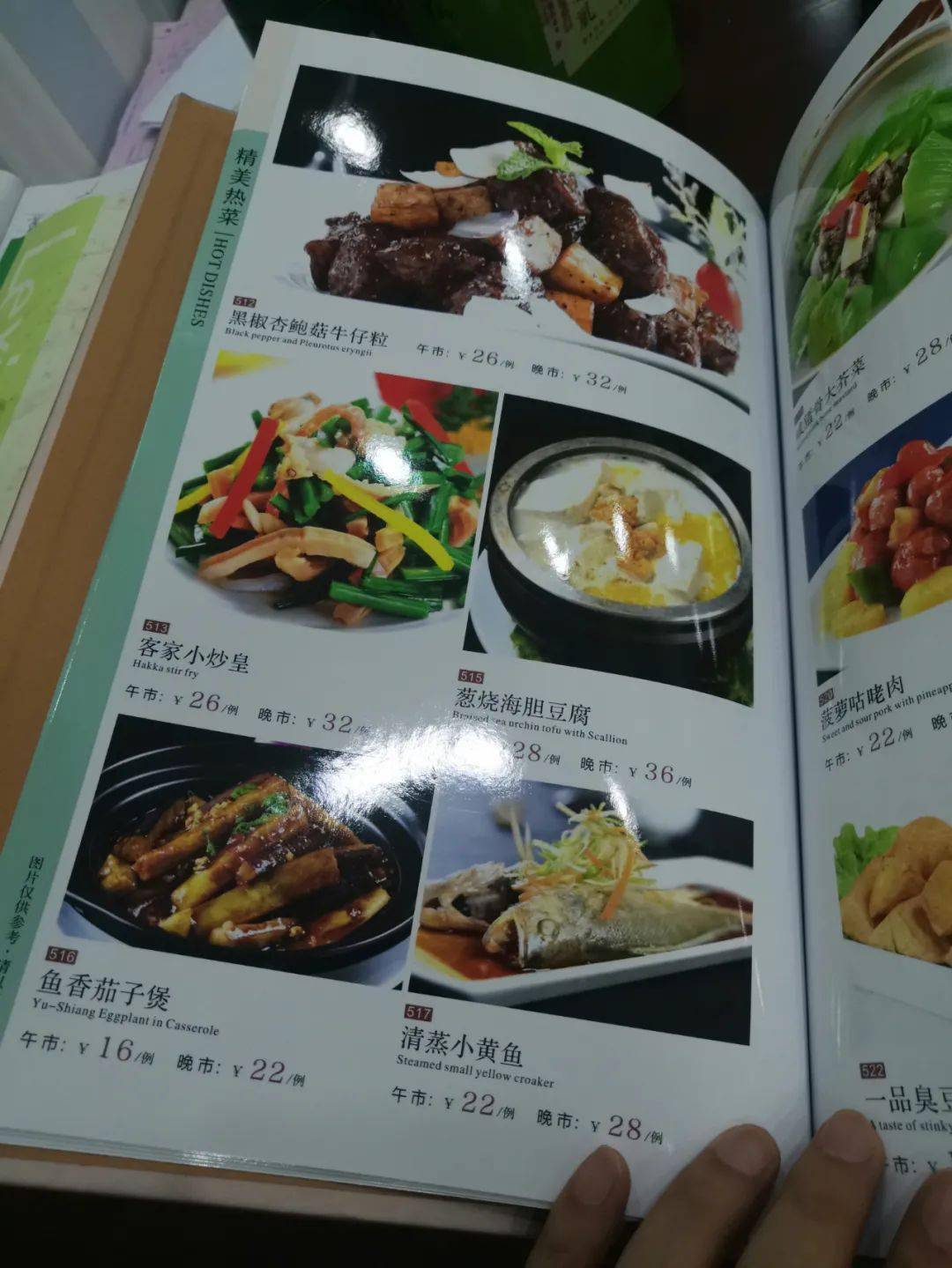 下午茶本帮菜,粤菜,川湘菜国惠大酒店欢迎光临7月22日盛大开业热烈
