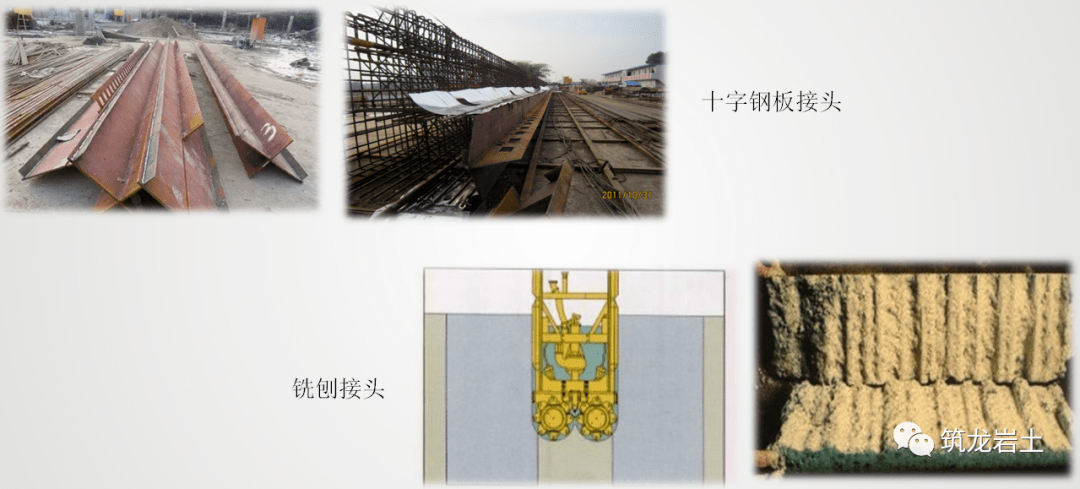 上述几种接头方式主要的施工控制点在防止接头混凝土绕流的问题上