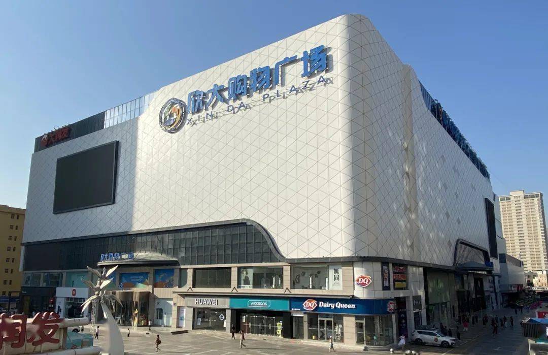 兰州中心支行的指导下,中国银联甘肃分公司联合银联商务积极打造欣大