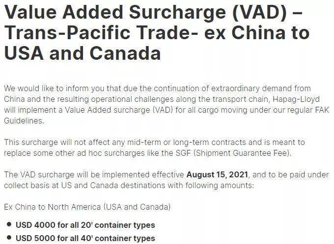 海运费即将再创新高！润滑油人你备好货了吗