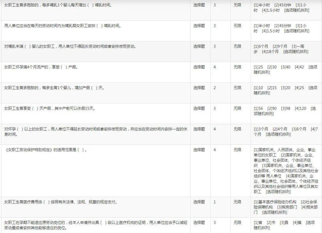 女职工劳动保护规定2013全文内容 546dbc0918bd4f5db62b9ea28a4e818c.jpeg