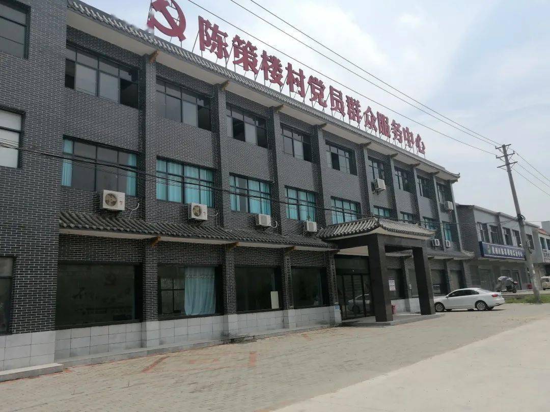 位于湖北省黄冈市黄州区陈策楼镇的陈策楼村,是中共一大代表,党的创始