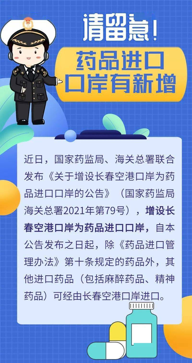 食品药品监督管理局招聘_2018年广东省食品药品监督管理职位招聘考试 综合知识 食品药品安全监督 易考宝典软件,官方正版易