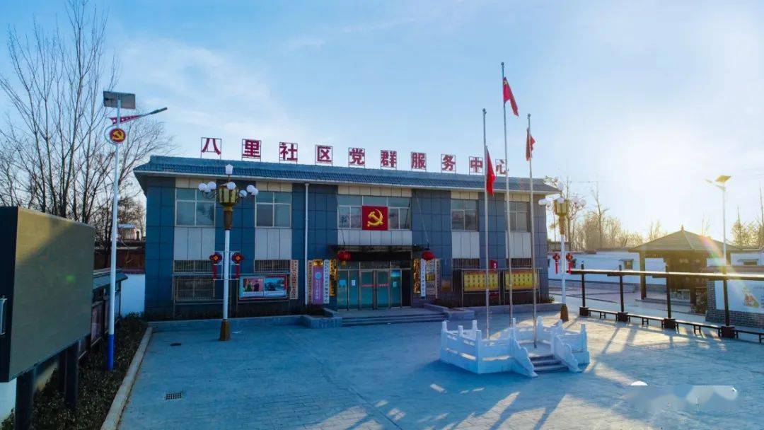 点赞西八里营村陈少春一把尺子量初心