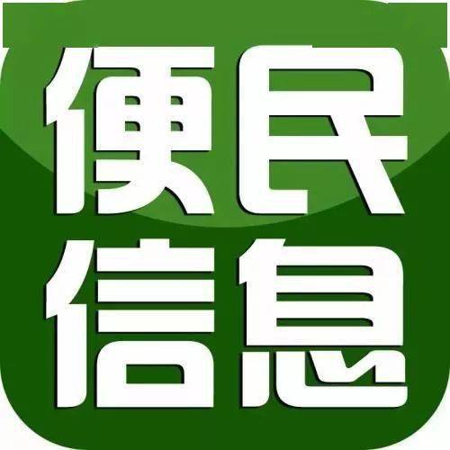 本地分类信息：城市生活的小助手