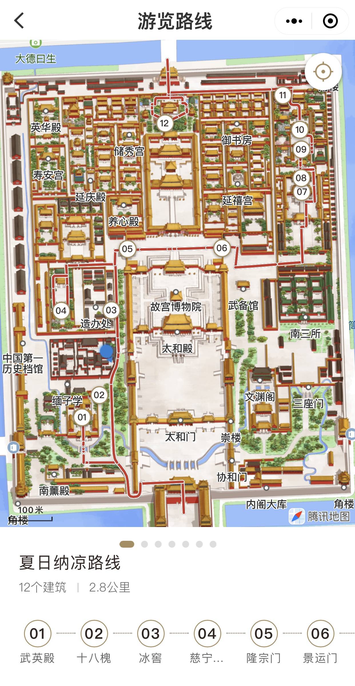 故宫俯瞰图地图图片