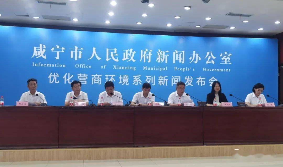 全省首创咸宁推出一把手走流程工作