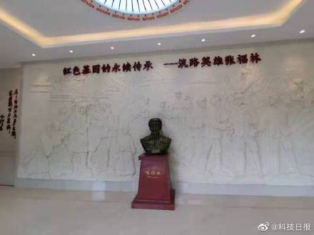 在这里,烈士的精神代代传_张福林