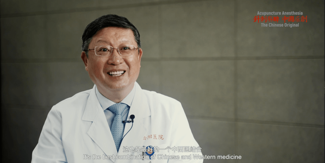 中西医结合用心点亮希望访上海岳阳医院院长周嘉教授