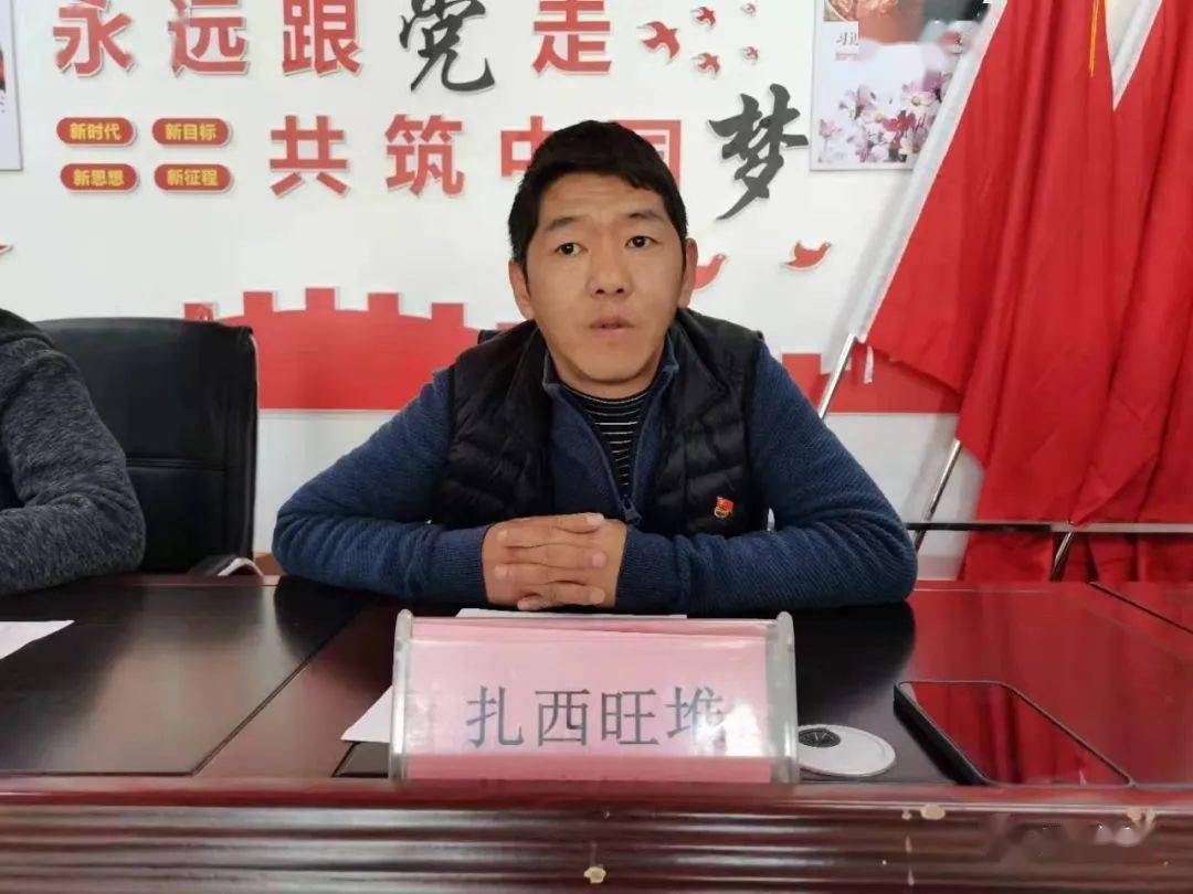 【党校教育】八宿县专项教育党务工作者综合能力提升培训班在同卡镇