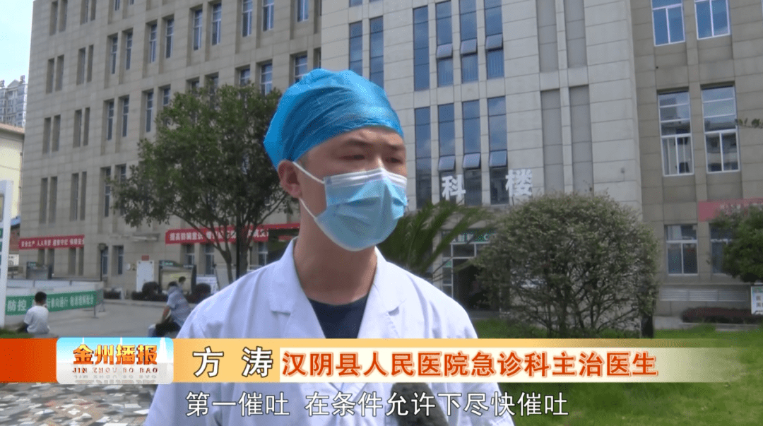 注意野生蘑菇不要随意采食