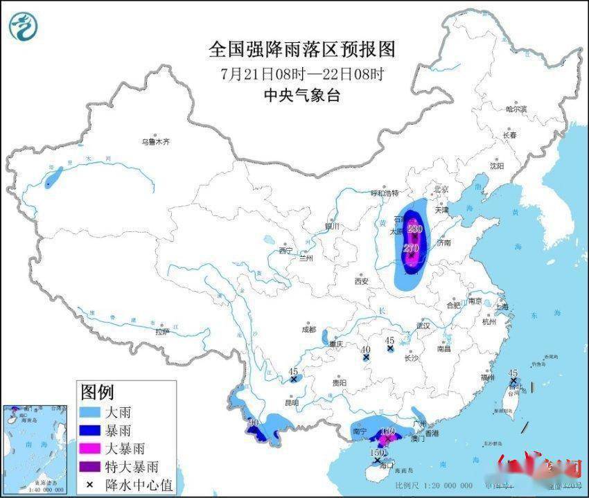 平台|河南遭遇暴雨，多家旅游平台公布退改政策