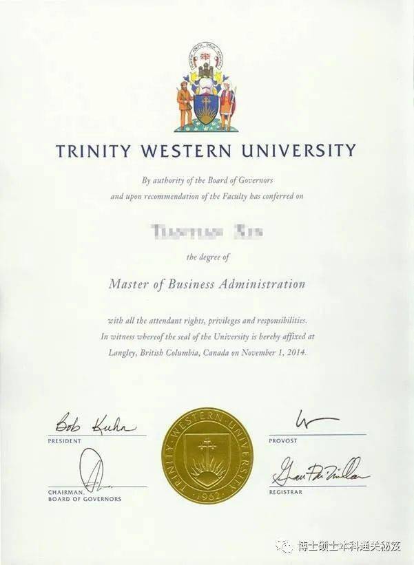 中外合作办学MBA