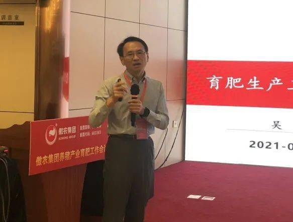 分析傲农育肥上半年各项数据指标后,养猪产业生产管理总部总裁吴俊