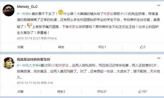 操作|被嘲热搜钉子户，除了家庭背景和前男友，她还有啥？