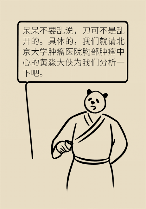 肺部|肺部有6毫米结节用开刀吗？请注意这些关键词