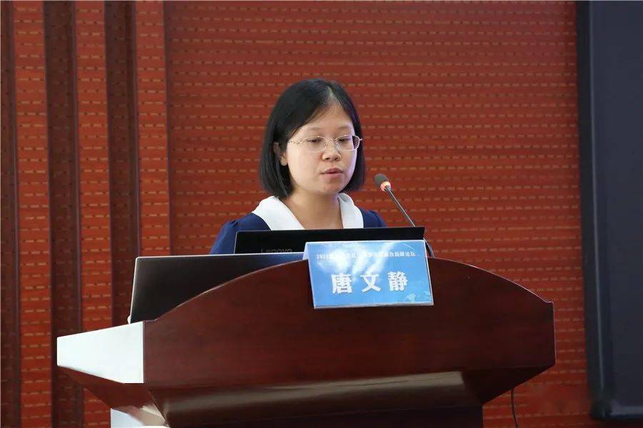 人大附中西山学校唐文静以数学教研组的探索为例,从课程规划,课程准备