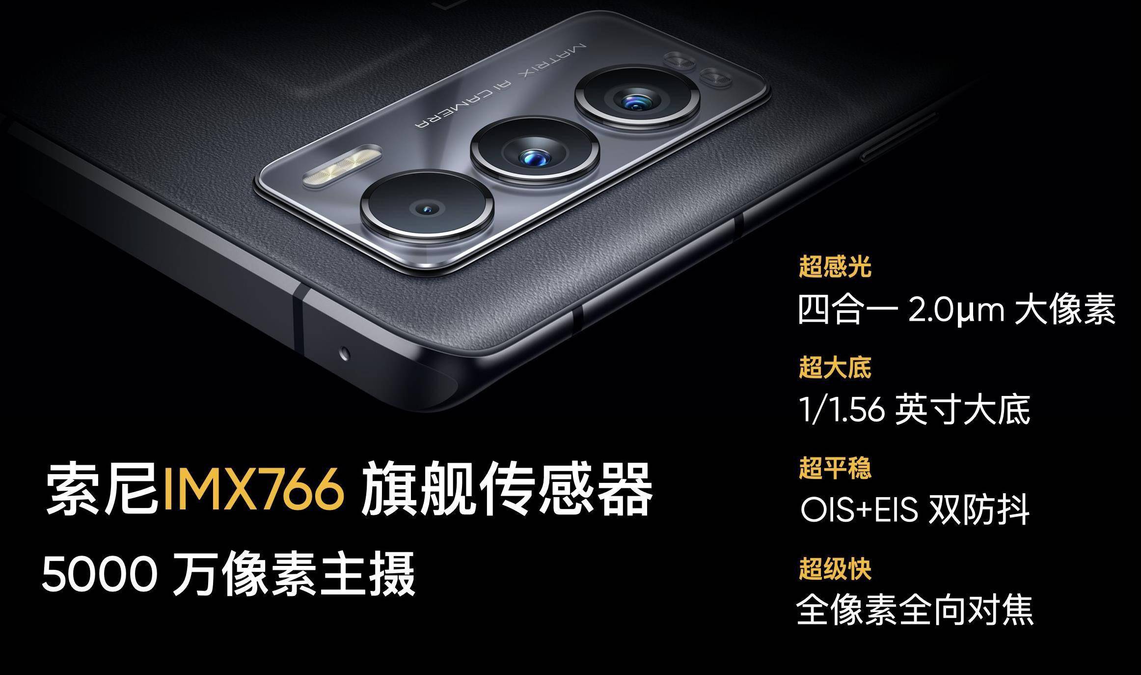 真我gt大师系列发布主打颜值和影像是性价比手机新风向标