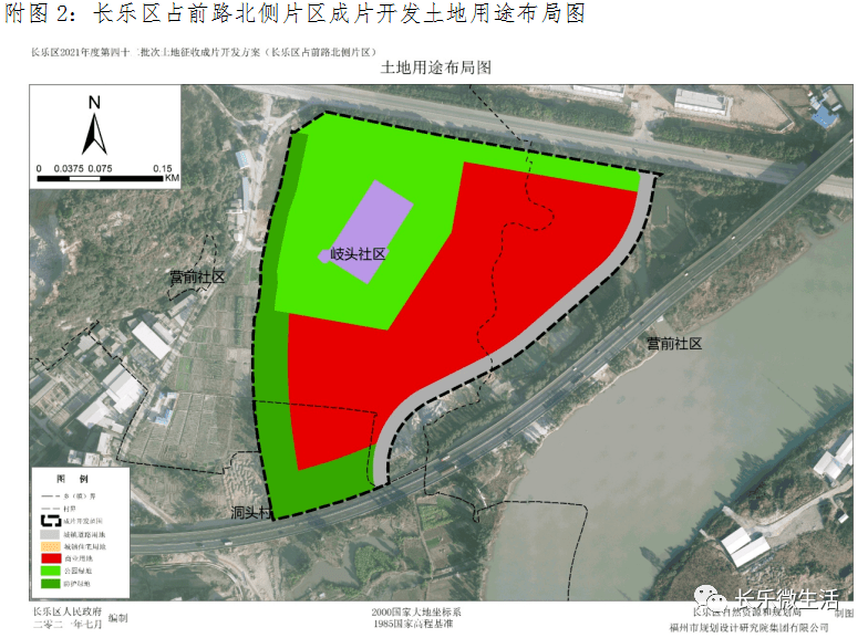长乐金峰营前这几个片区开发方案出炉涉及这些村