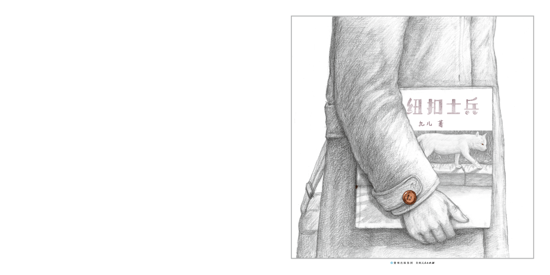 这本书是用素描的形式画的,我的每本书都不太会保持一样的风格,因为