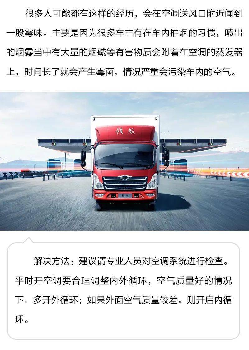 车行百科|这些地方居然这么脏!老司机们平时都注意了吗?_搜狐汽车_搜狐网