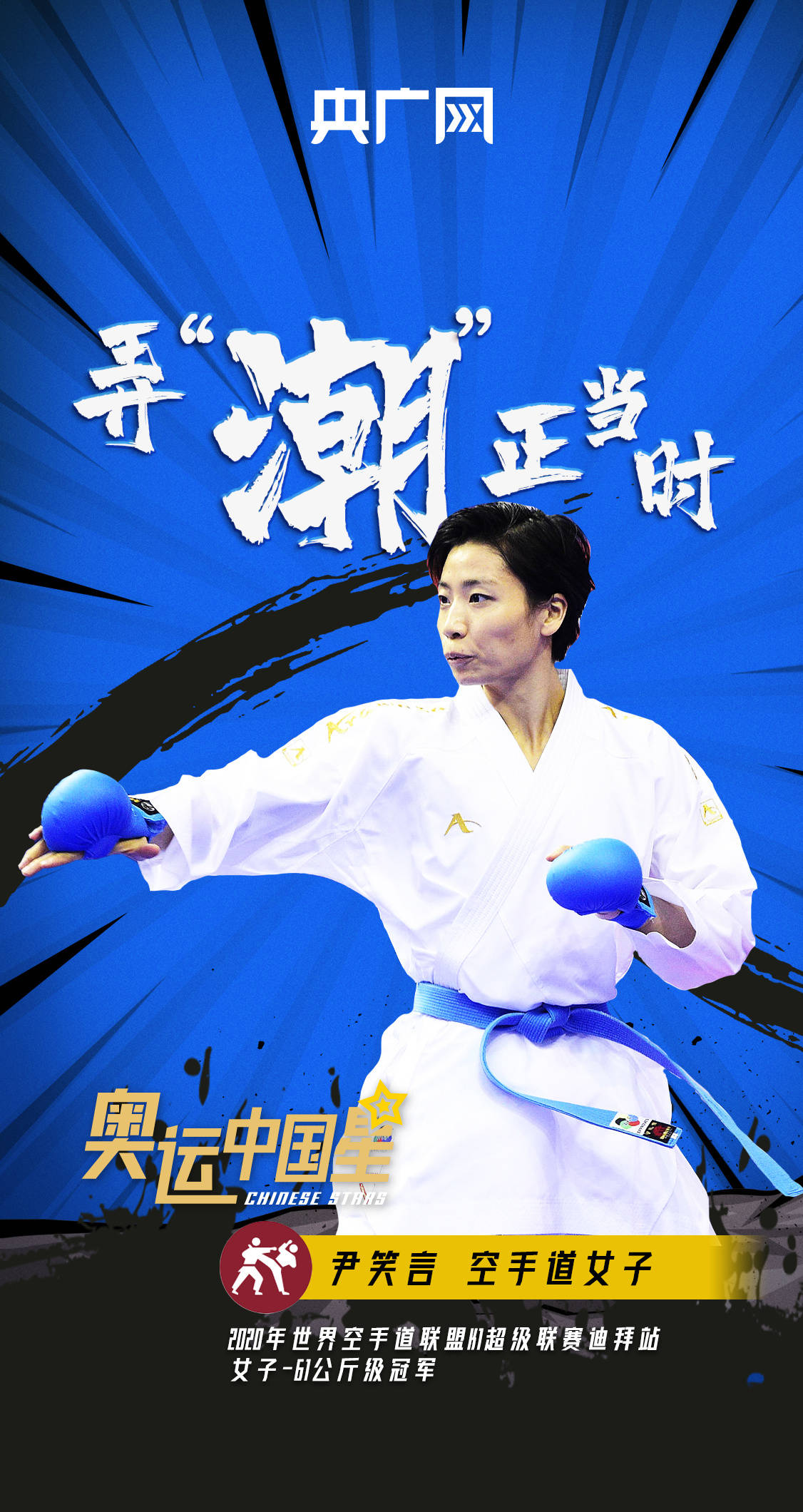 滑板|挑战东京奥运“最潮酷”项目，他们来了！
