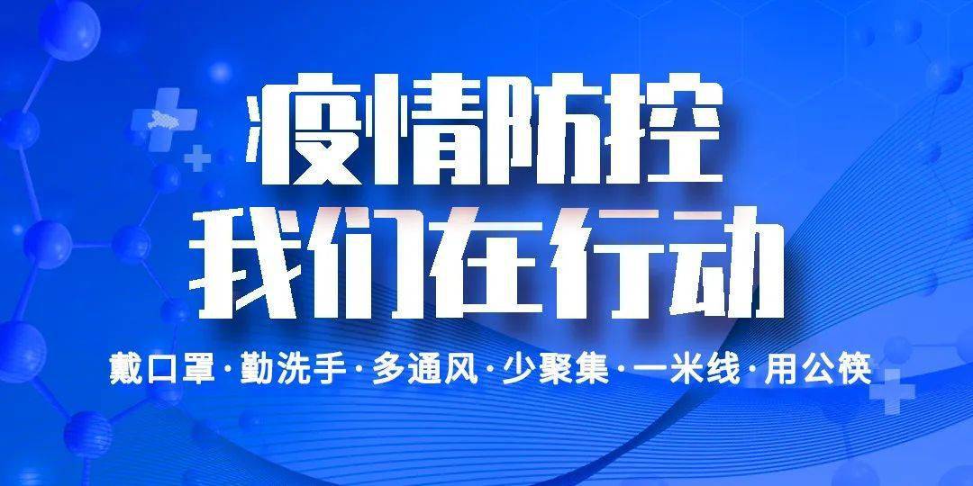 最新 最全 雨花台区全员核酸检测采样服务点 工作