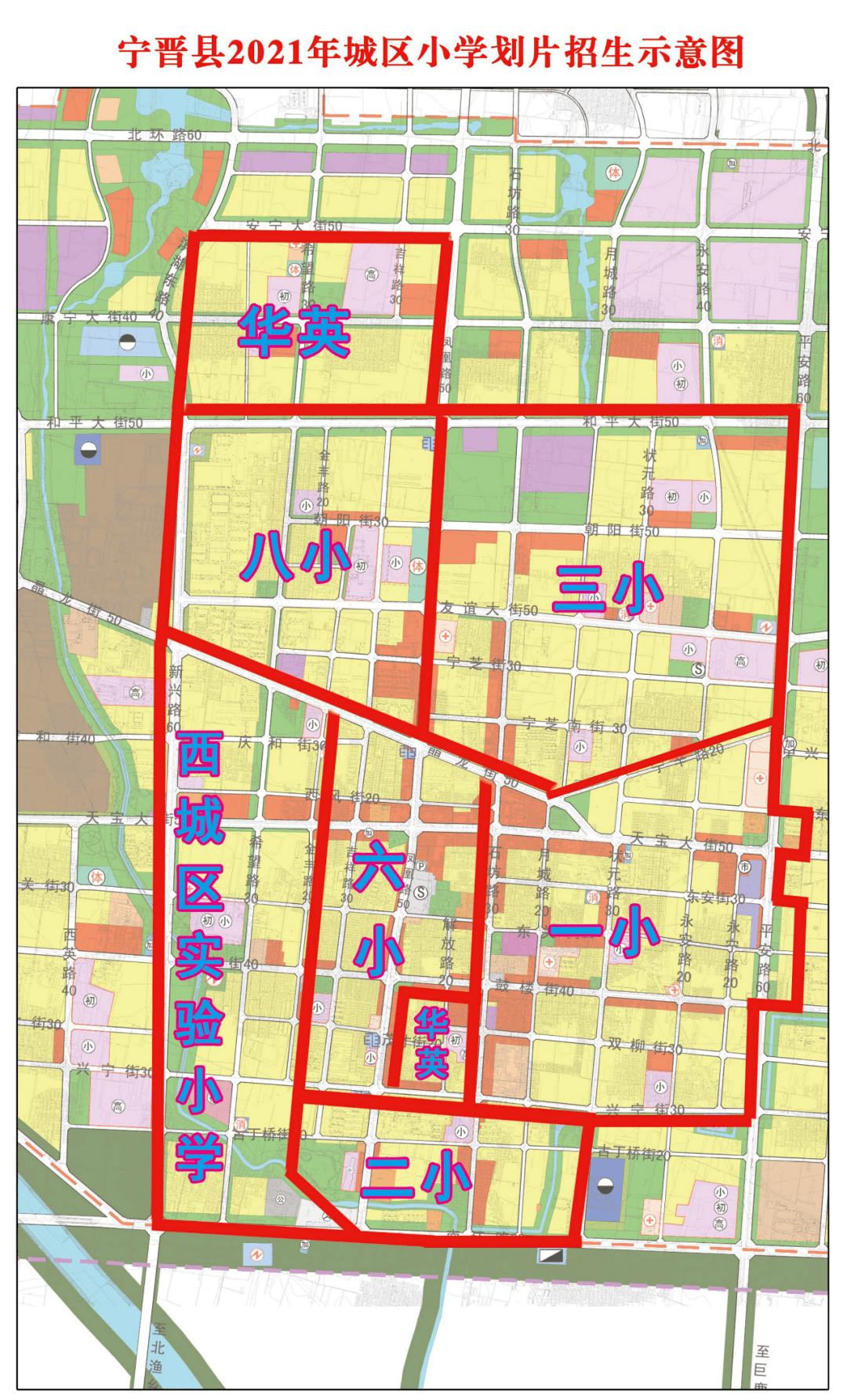 宁晋各街道名称地图图片