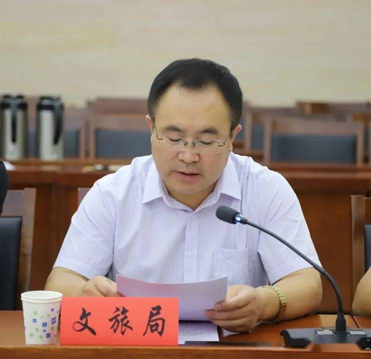 政协黄龙县第九届委员会常务委员会召开第二十五次会议