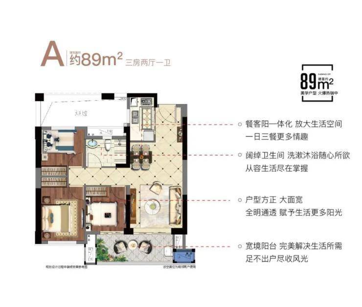 泉州石狮金辉城19加推火爆认购中速速来抢