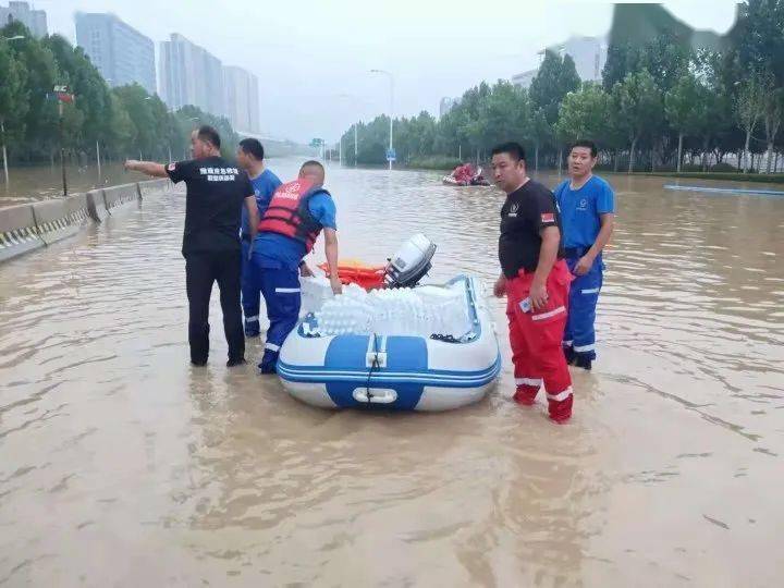 正阳县红十字蛟龙救援队紧急驰援郑州