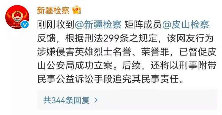 公益诉讼案件受理后多久立案 ec643462a97342d5b82808bb5ac8b10e.png