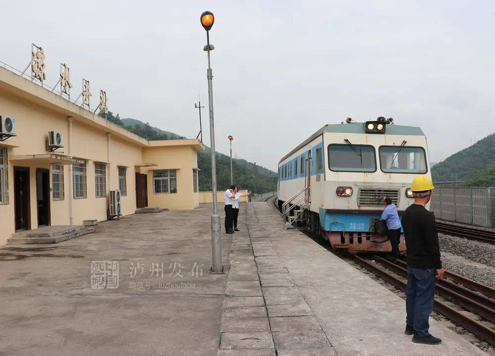 泸州叙永火车站图片