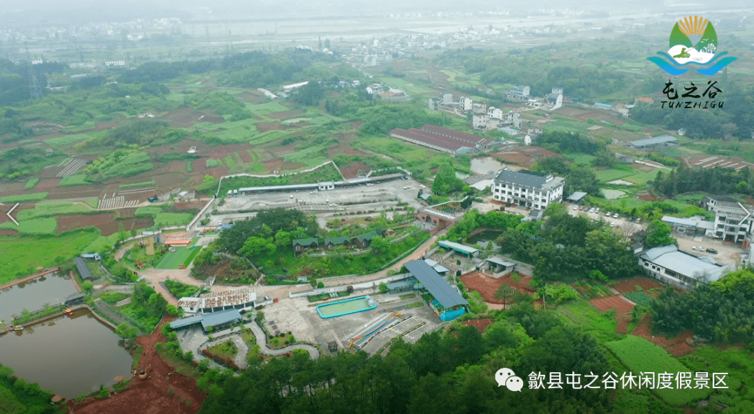 歙县屯之谷光影水上乐园盛大开园快来领票啦