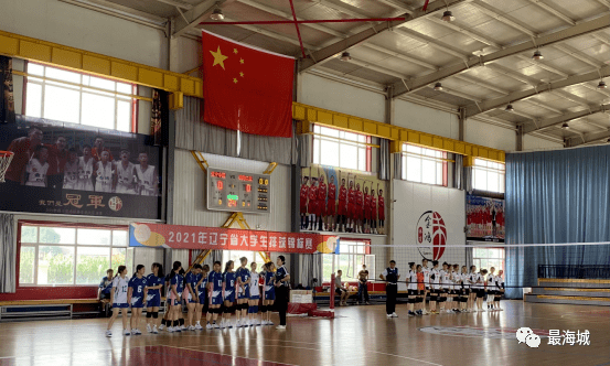2021年辽宁省大学生排球锦标赛小组赛正在我市金鸿体育馆如火如荼的
