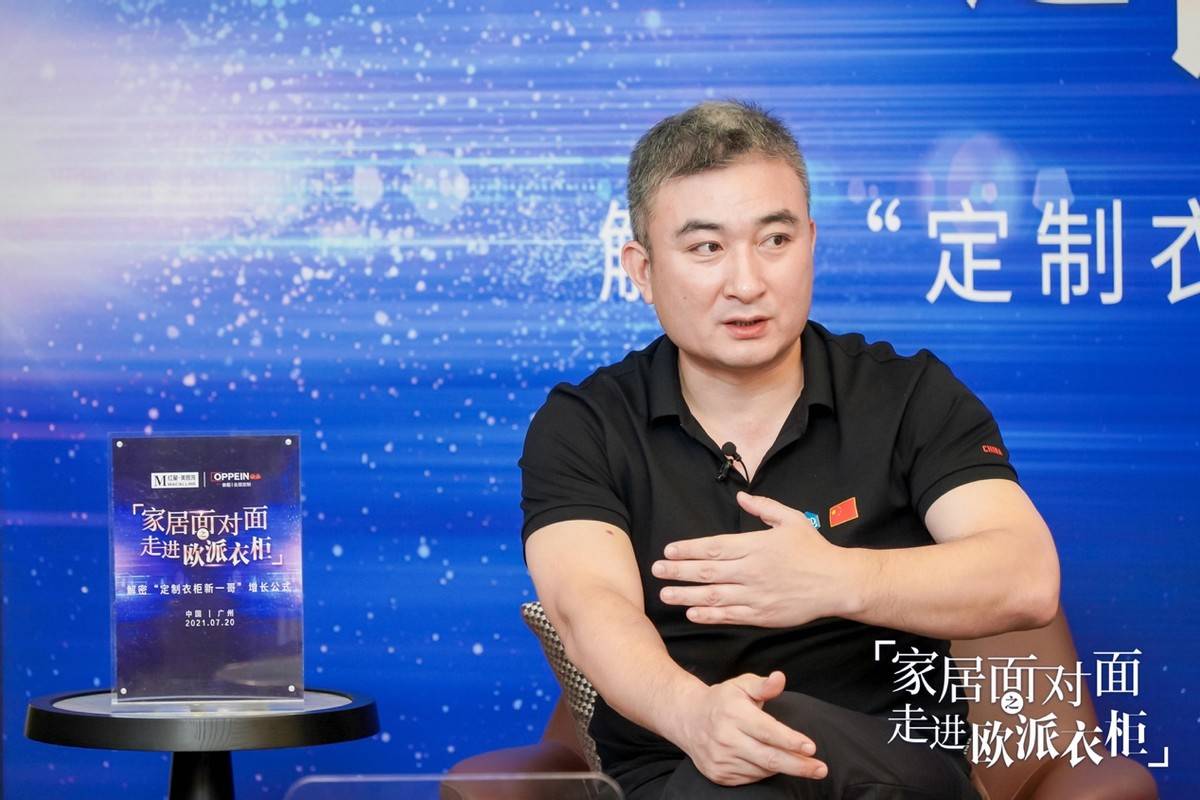 家居|家居面对面·红星美凯龙解密“定制新一哥”增长公式