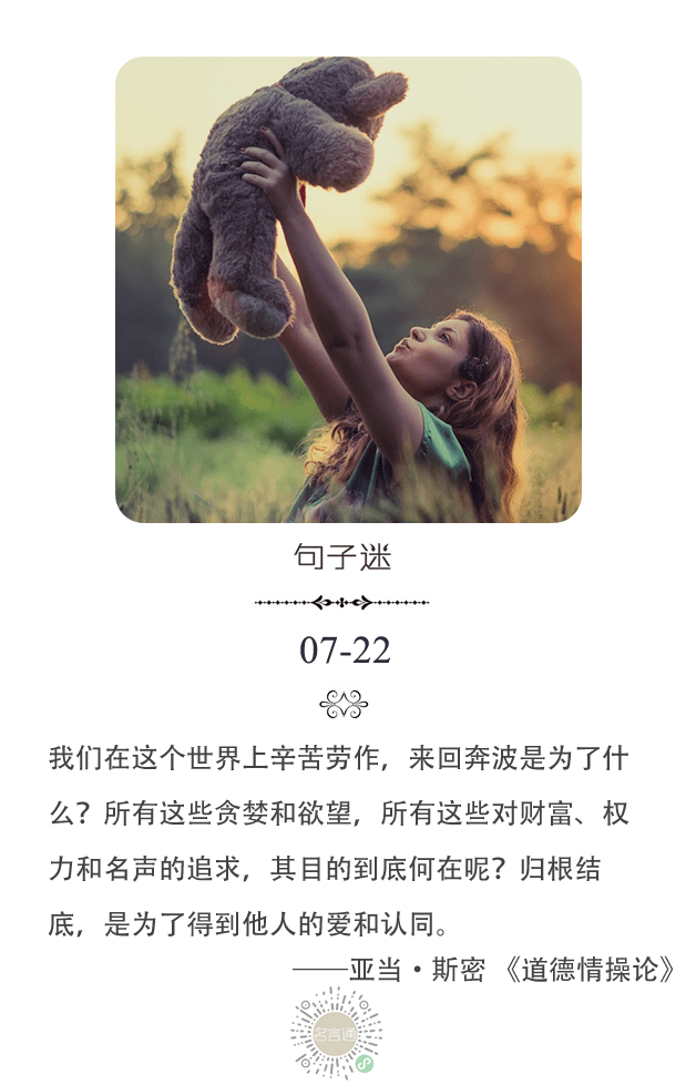 什么是优美词 3fc85332be5d473f8a5974bdfecda8cc.png