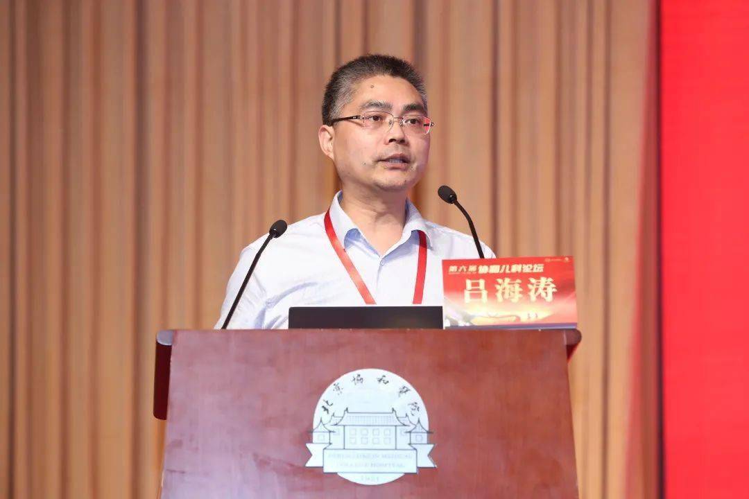 与会专家作主题报告北京协和医院儿科副主任李正红在总结发言中表示